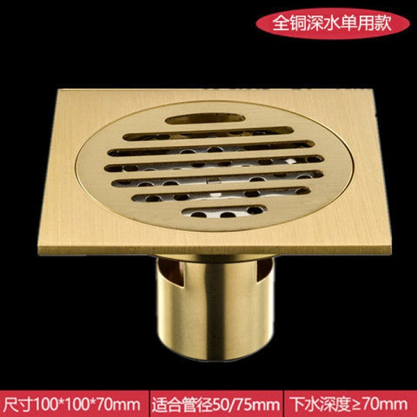 [∑方形单用-10cm黄铜深水封【防臭防堵】]