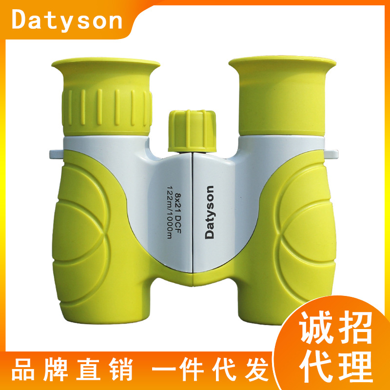 Datyson精灵系列8X21双筒望远镜5S0017柳黄色