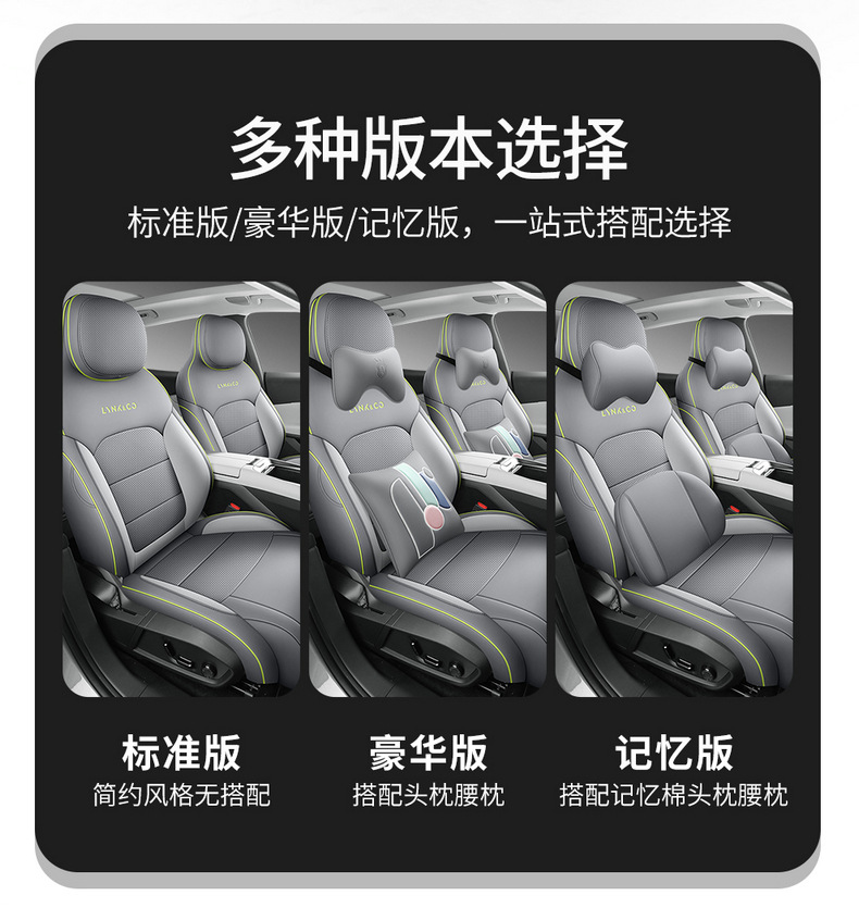 LYNK&CO 08 EMP Dedicated Full Surround Car Seat Cushion Nappa Leather