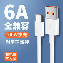 手机数据线;其他鼠标键盘;电脑线材