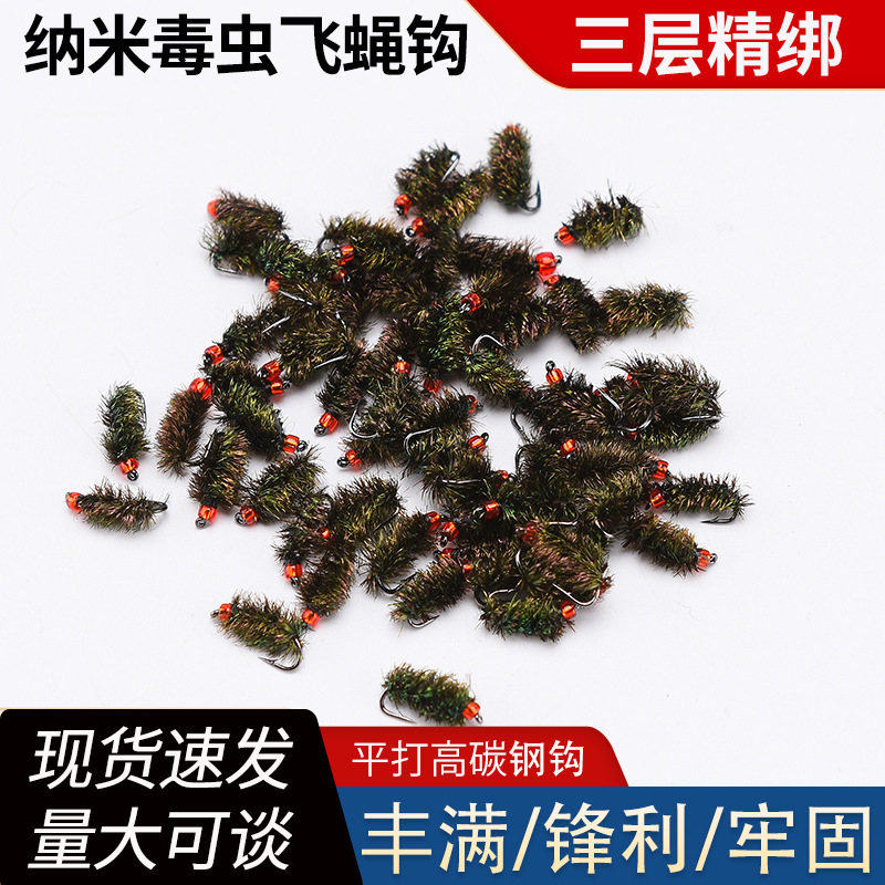 Flying Fly Hook White Strip Hand-tied Bulk Nanometer Bug Dummy Bait Bionic Luya Poison Mosquito Poison Poison Poison Poison Poison Poison Loose Hook Flying Fly Hook White Strip Hand-tied Bulk Nanometer Bug Dummy Bait Bionic Luya Poison Mosquito Poison Poison Poison Poison Poison Poison Loose Hook