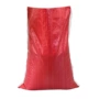 耐磨防潮加厚量大编织袋