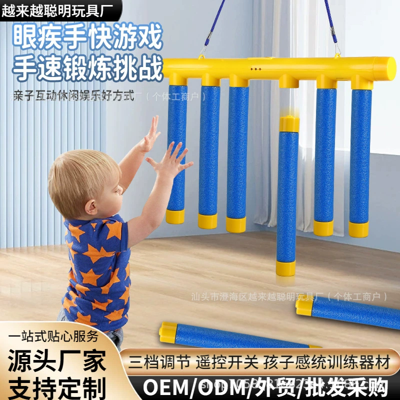 Привлекательная машина для ловли палочек, детское сенсорное тренировочное оборудование, реакция крокодила, палочка для образования, развивающая детская игрушка для ловли палочек