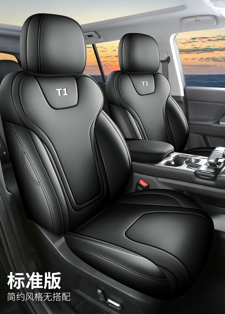Suitable for Jietu Shanhai T1 Special Seat Cover, Fully Enclosed Seat Cover, Four-Season Universal Car Seat Cushion, Leather Seat Cushion
