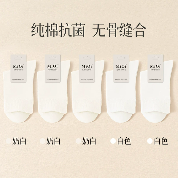 Combination 13: [3 milky white + 2 white]