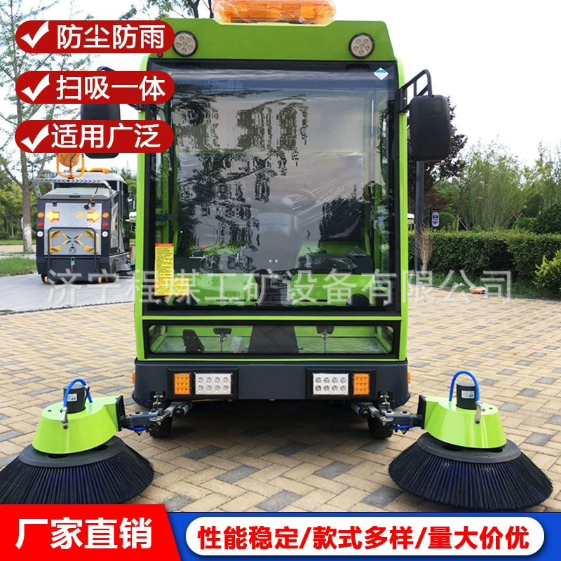 Пылесос для уборки дорог, инженерный строительный пылесос, управляющий пылесос, пылесос для уборки листьев и мусора на дорогах