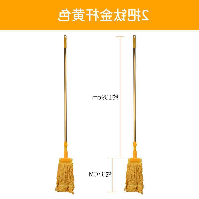 2 노란색 티타늄로드 타이거 클립 걸레
