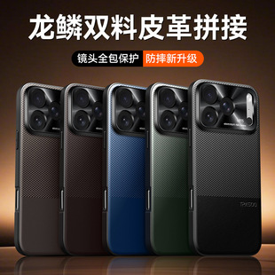 �m��iPhone18/17promax�֙C��ƴ��Ƥ�y�O��16/15�pƴ��Ƥ��ˤ��Ů