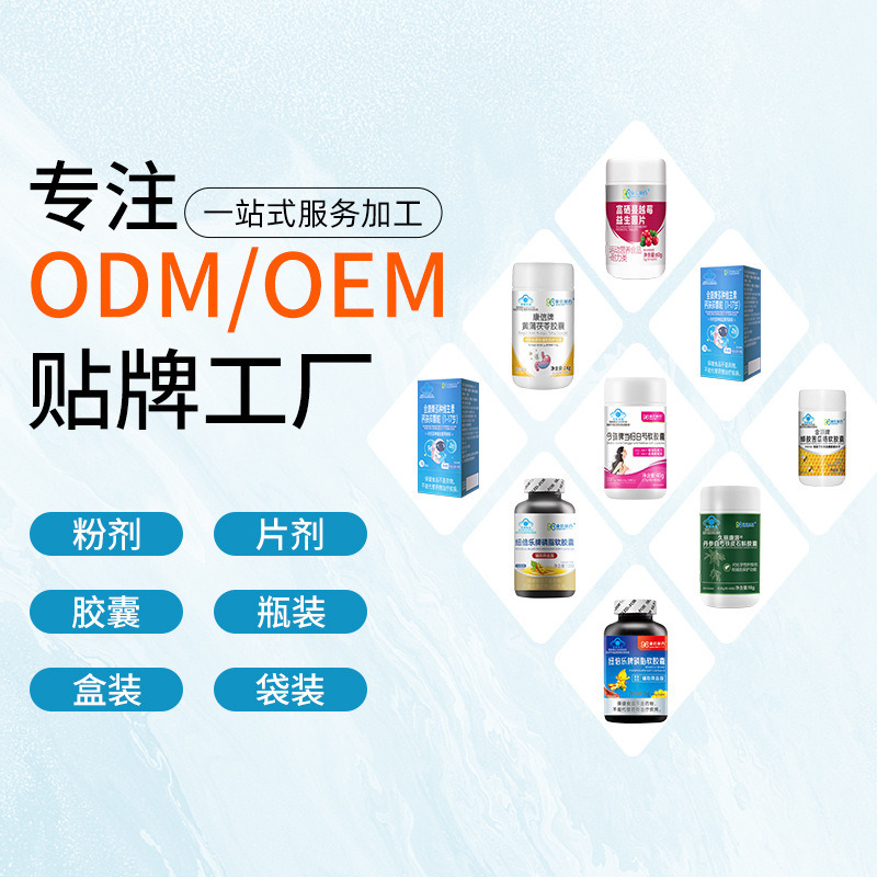 鑫全康牌芦荟桃仁胶囊通便胶囊助通便帮助便秘者一件代发|undefined