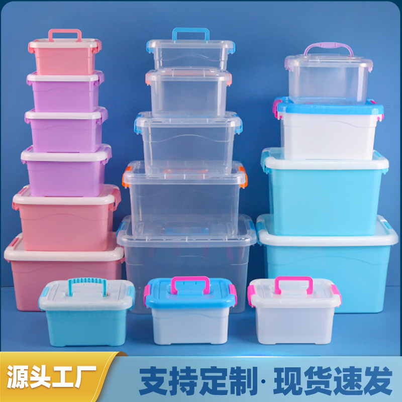 Source Factory PP Food Grade Transparent Lid Plastic Box Storage Box Toy Organize Suitcase Desktop Storage Box