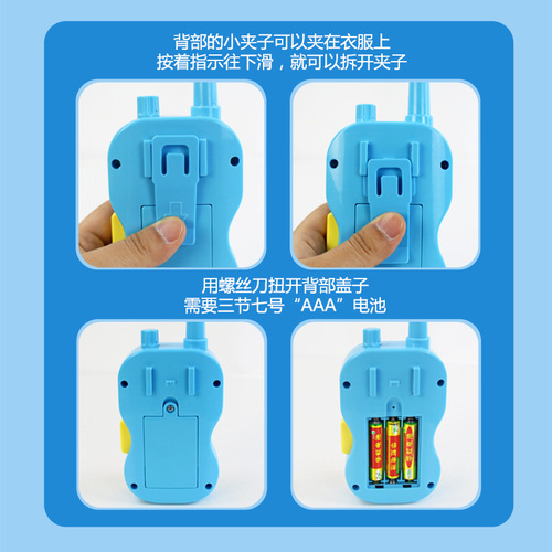 Piggy outdoor Peppa toy wireless call clear no current sound telephone children's walkie-talkie talkie