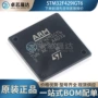 arm全新lqfp176stm32f429igt6芯片