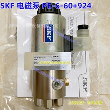 SKF늴ű�PE-6-60+924 朗l������PE-4-60+428 P-846-2��ӻ�����