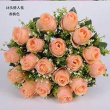 仿真花单束假花18朵情人苞12朵玫瑰花客厅装饰家居饰品跨境专供代