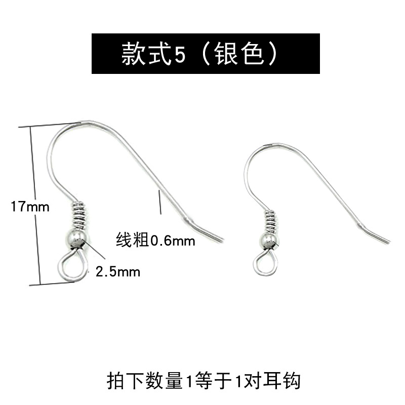 P047【Spring Plus Bead Ear Hooks】*Plain Silver