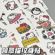 hellokitty纹身贴凯蒂猫巴斯光年高颜值纯欲风防水持久少女心学生