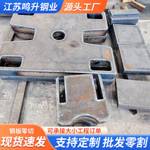 Q235B�_ƽ�弤���и�ӹ����к���ۏ��������μ��ӹ�����