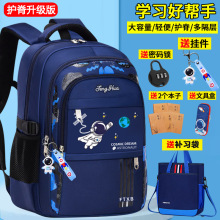 跨境爆款太空人书包男孩小学生1-3-9年级牛津布大容量儿童双肩包