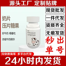 特殊膳食补充;运动营养食品;代餐粉