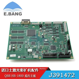 打印机配件;冲印彩扩设备;数码印刷机