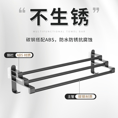 Bathroom punch-free towel rack bathroom towel drying towel rod toilet wall-mounted towel rod storage rack