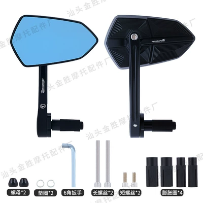 Motorcycle Modified Cnc Shuriken Handlebar Mirror Suitable for 22mm Handlebars, Universal Reversing Mirror, Anti-Glare Reflector (Motorcycle rearview mirror) - hsj-20107-cnc-shuriken-handle-mirror-black