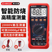 ��ʿAB992����f�ñ��߾���2000V�V�����ܷ����߉��f�ñ펧���F