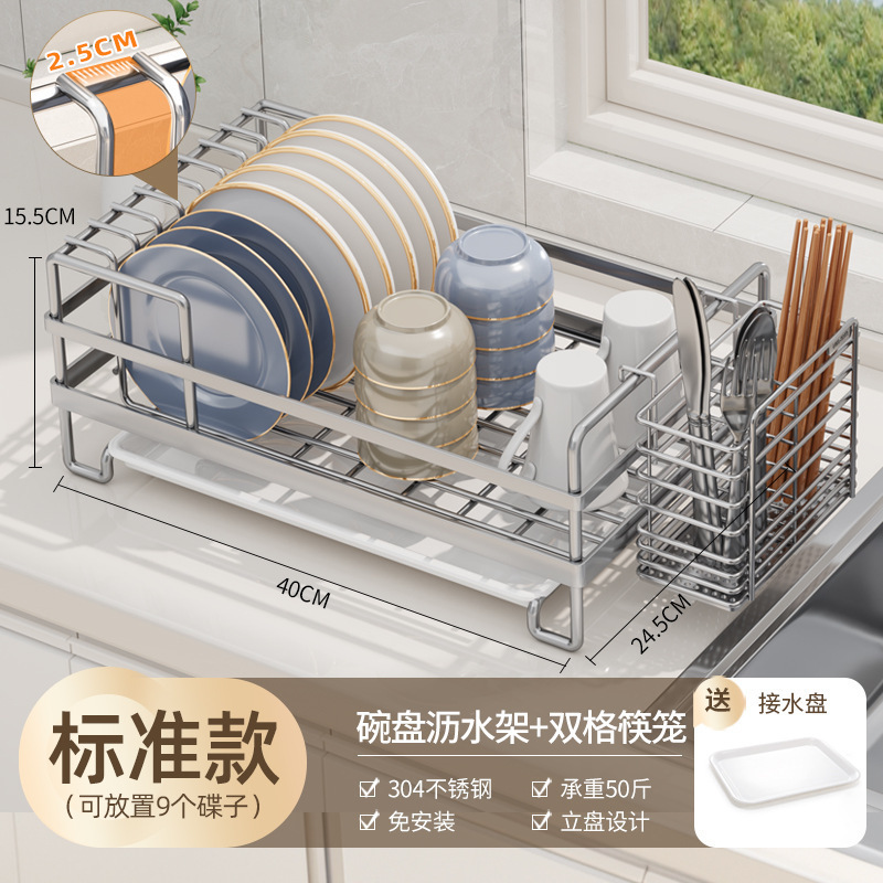 碗盘置物架304不锈钢台面沥水碗架厨房家用碗碟盘筷收纳2025新款|undefined