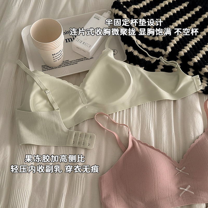 Jiazhi 純粋な糸綿の小さな胸の下着女性用、リムなし、甘いリボン、プッシュアップ、大きなシームレスで快適なブラジャー|undefined
