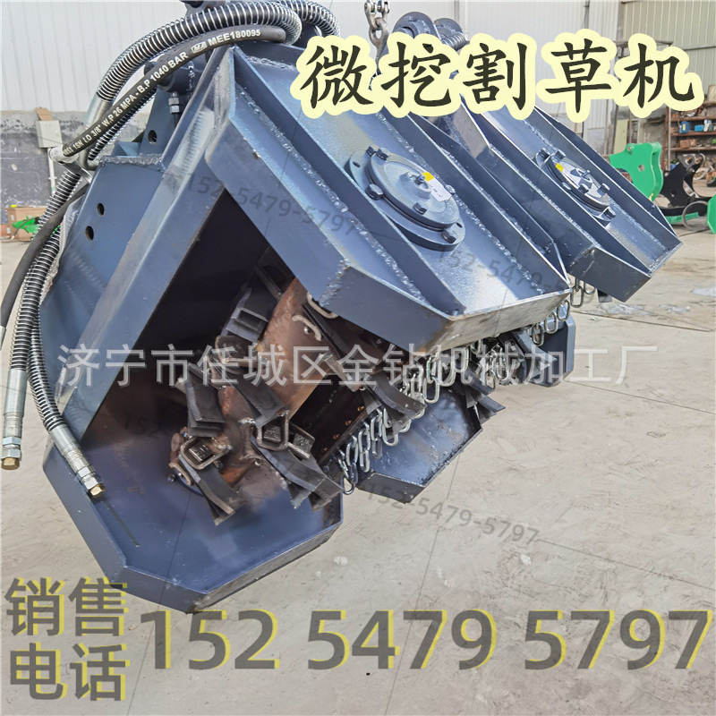 1.2吨挖掘机割草机 钩机液压清草机厂家 挖机绿篱机除草碎树枝机