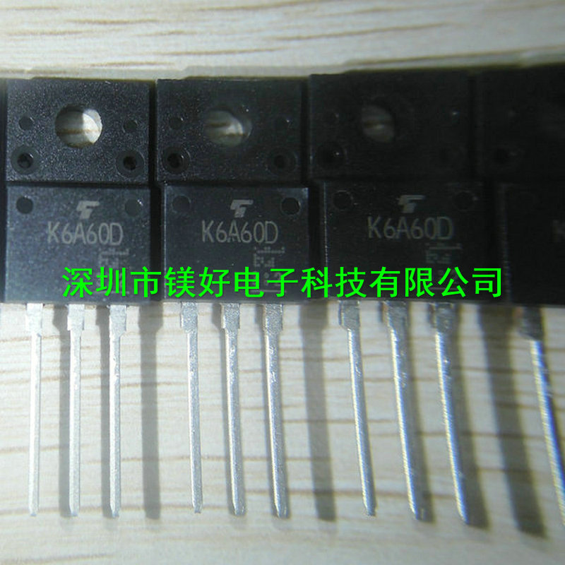 直插塑封 三极管TK6A60D  TO-220F  MOS管.场效应管供应配套