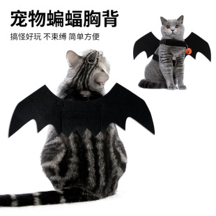 Cross-Border Cat Clothes Halloween Dog Costumes Pet Clothes Bat Wings Bell Style Transformation Clothes