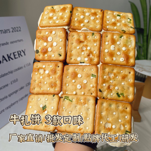 Taiwan Garlic Butter Cracker Handmade Garlic Butter Sugar Filled Cracker Small Cracker 12 Pack Bag 180g