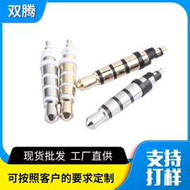 连接器;音视频插头;音视频插座