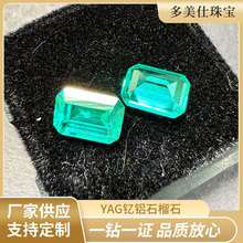 �˹��ϳ�ƴ�Ӝ\ɫ����YAG-��Xʯ��ʯ�ϳ������ʯ��ʯҎ���Rȫ