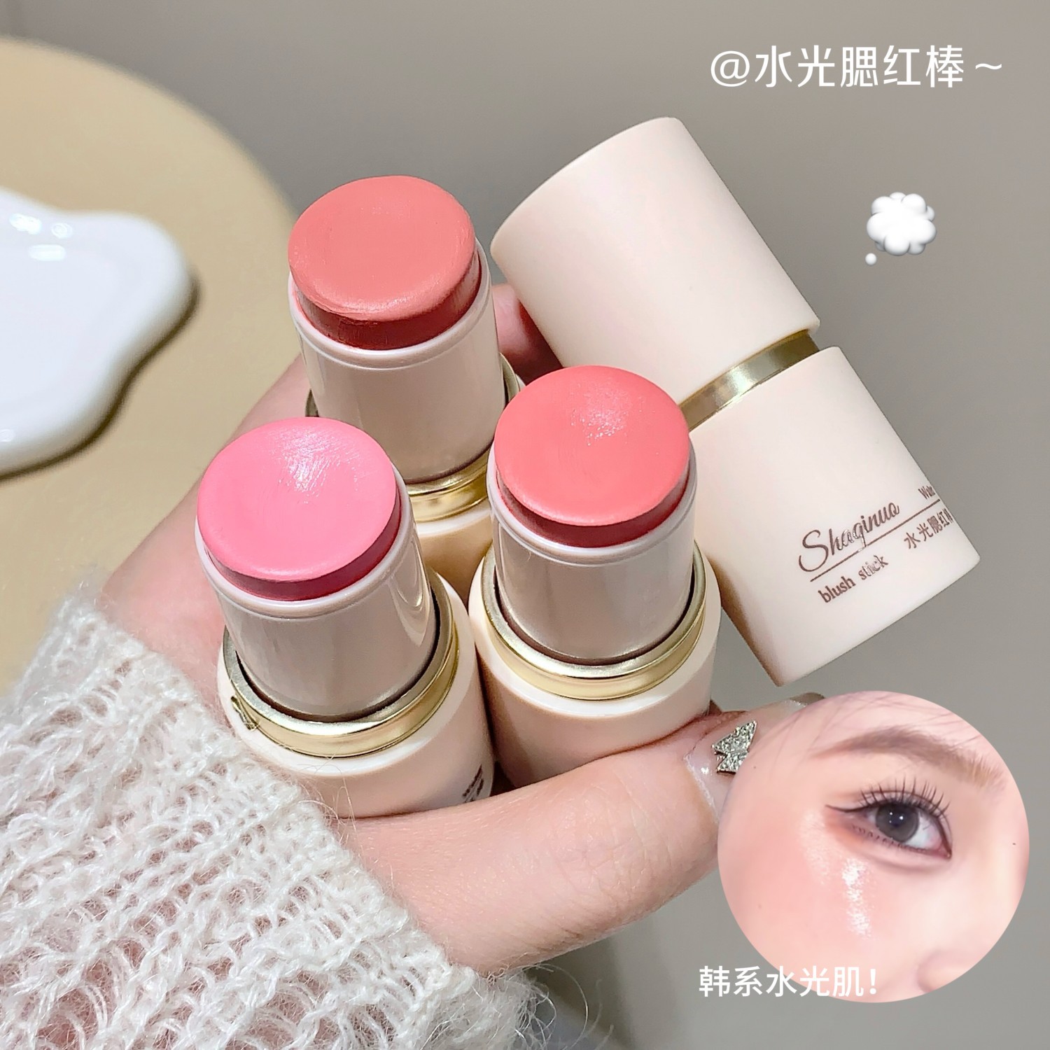 Shaqinuo Water Light Ruby Stick Korean Water Light Maquillaje Hidratante No se atasque en polvo Vitality Rosa Rubor Maquillaje transfronterizo