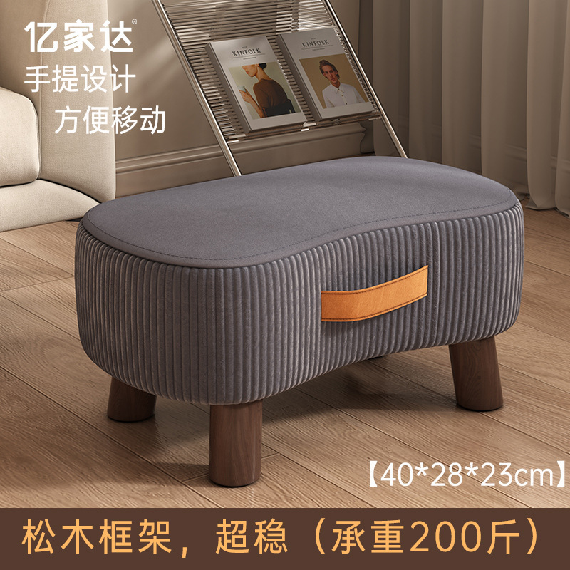 凳子家用矮凳儿童换鞋凳客厅软包凳简易小板凳久坐不累创意肥皂凳|undefined