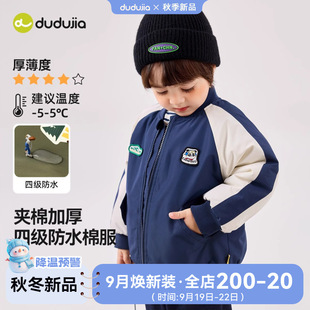 Doodle Children's Thickened Baseball Suit for Winter Boy's Coat Winter Girl's Cotton Top Warm Baby's Children's Clothing