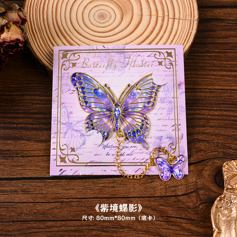 Sombra de mariposa púrpura