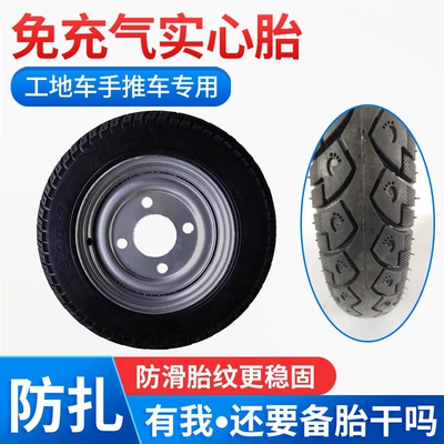 3.00-8 non-inflatable rubber wheel — Non-industrial tires