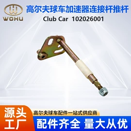 其他行走系统;转向节主销;减震系统