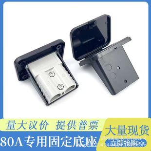 �m�䰲��ɭ���^80A��ɫ�̶���������������֧�ܴ�����B����600