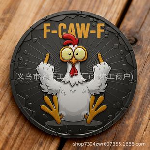 Middle Finger Chicken Commemorative Coin��е��u���ټo���