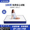 床垫蓝盒子席梦思天然乳胶弹簧床垫1.8m家用卧室弹簧护脊爱舒|ru
