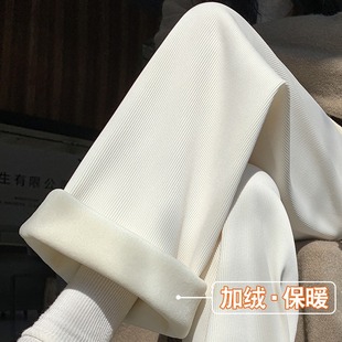 Off-white velvet narrow wide-leg pants for women in autumn and winter high-waist drape thickened warm chenille casual straight pants