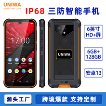 跨境新款6.0英寸三防智能手机4g防水八核nfc指纹工业安卓备用手机