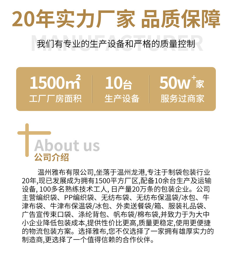 雅布包装详情页_02