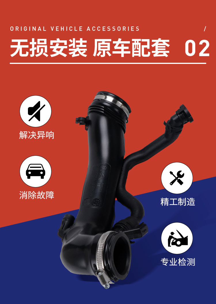 9811908380 9811909980 V763335580 turbocharged intake pipe for Peugeot Citroen