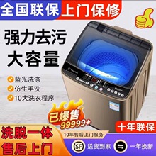 ��Meid��8/10kg�LͲ׃�lϴ�Cȫ�ԄӼ��ô�����ϴ���ⷿ������\