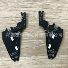 适用于大疆DJI FPV脚架天线板穿越机原厂左右前脚架天线板配件